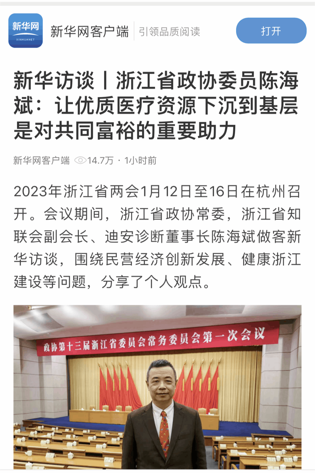 1678935702429124.gif 640.gif