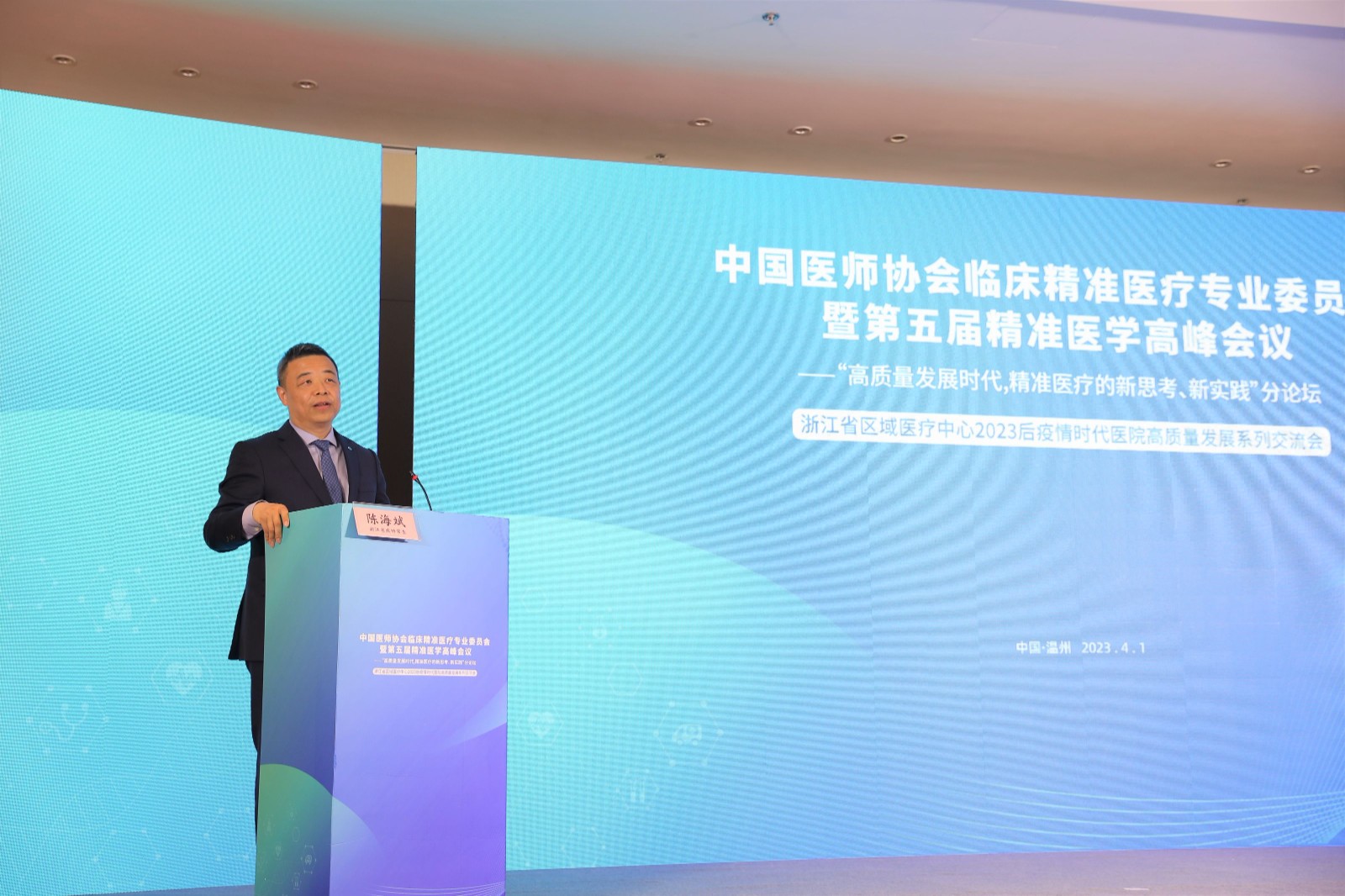 1680858925858358.jpg Õã½Ê¡Õþг£Î¯¡¢yl23455ÓÀÀû¶Ê³¤³Âº£±ó.jpg