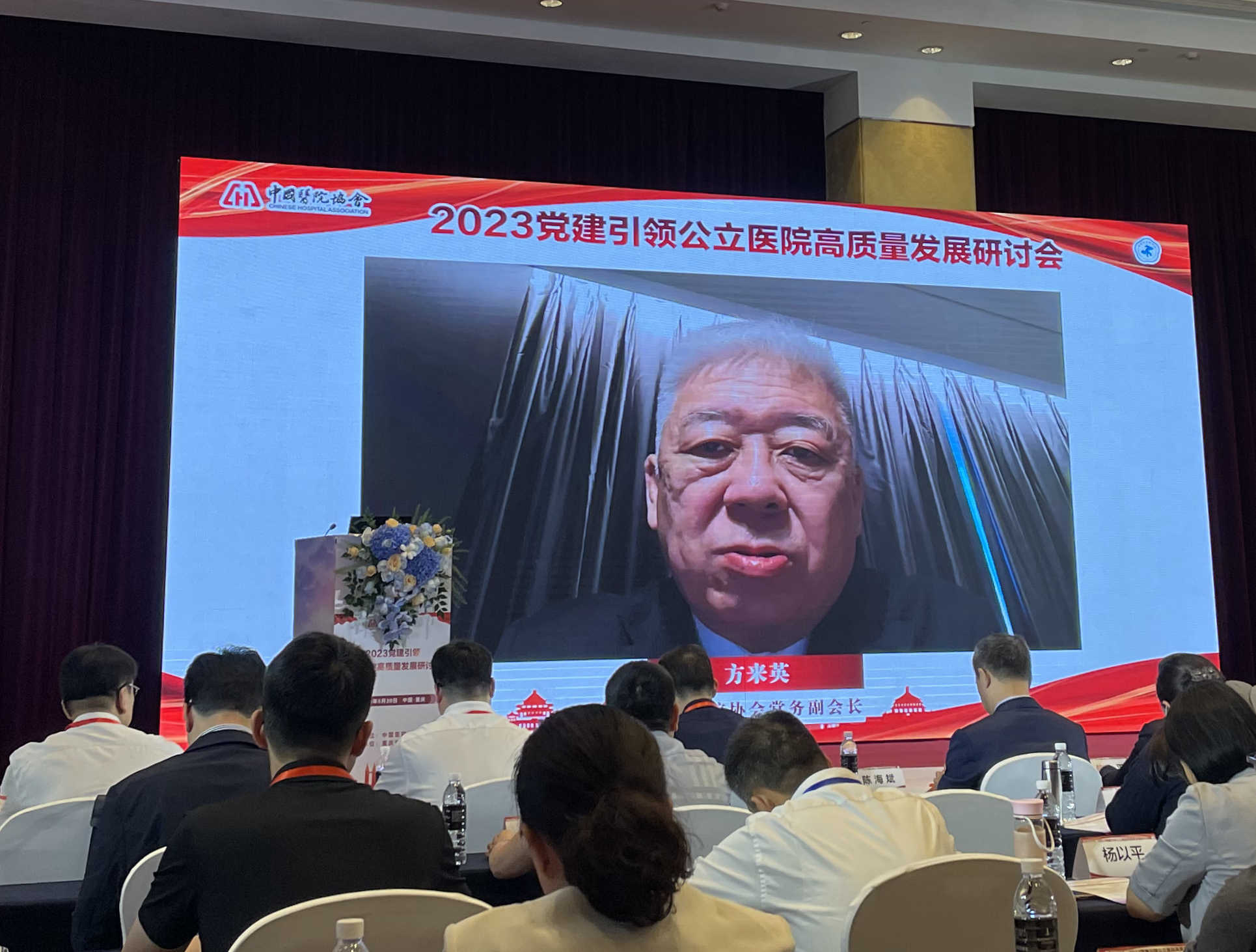 1685511698642983.jpg 方来英.jpg