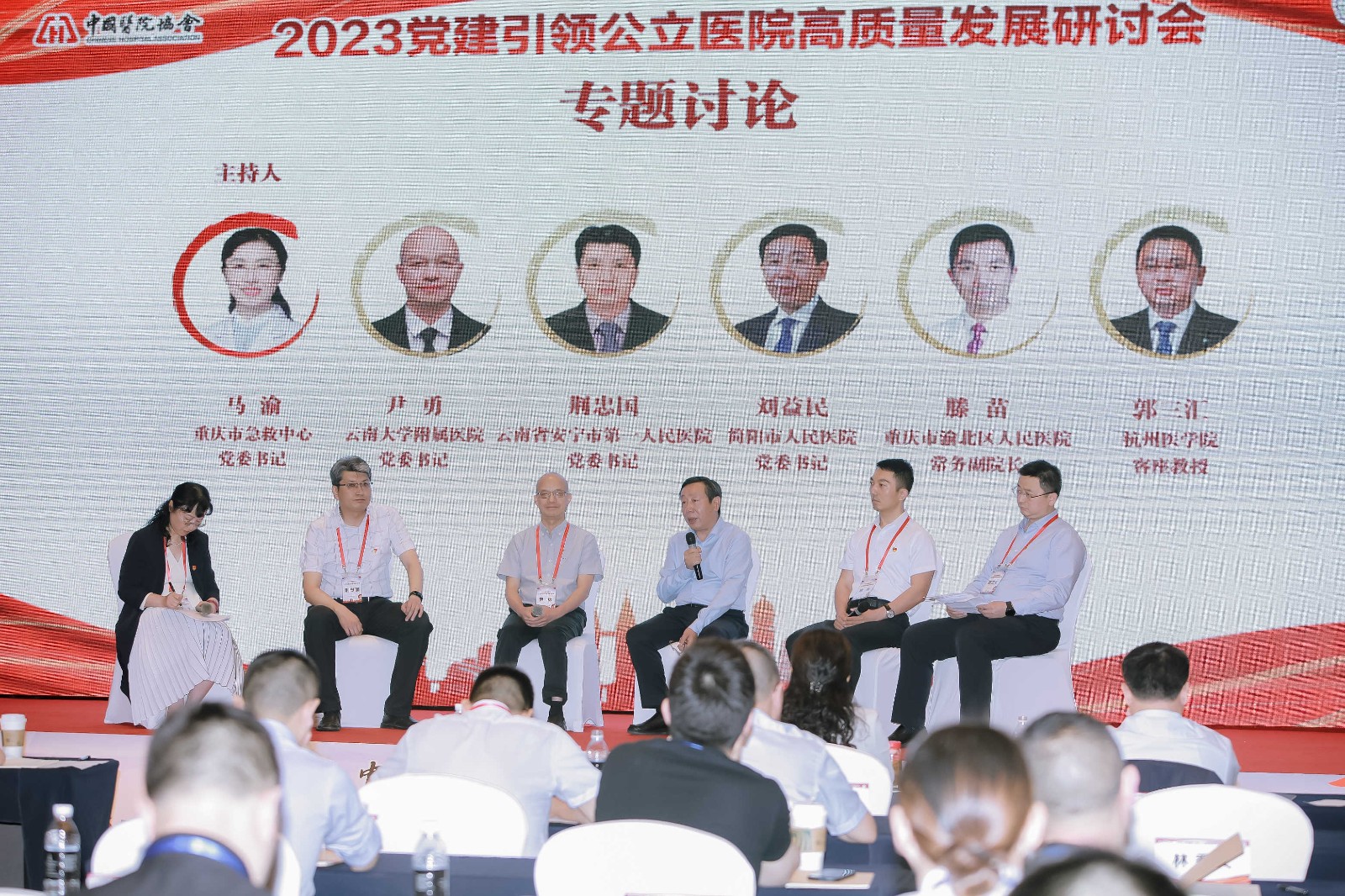 1685511783538540.jpg 专题讨论.jpg