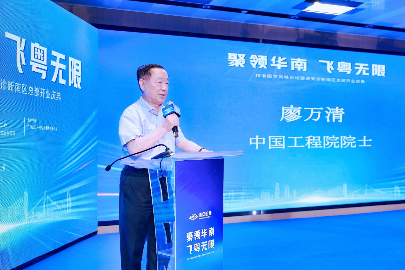 4 �й�����ԺԺʿ���й�ҽѧ��ѧԺѧ��ίԱ��Ƥ�����������ѧר���������´�.jpg