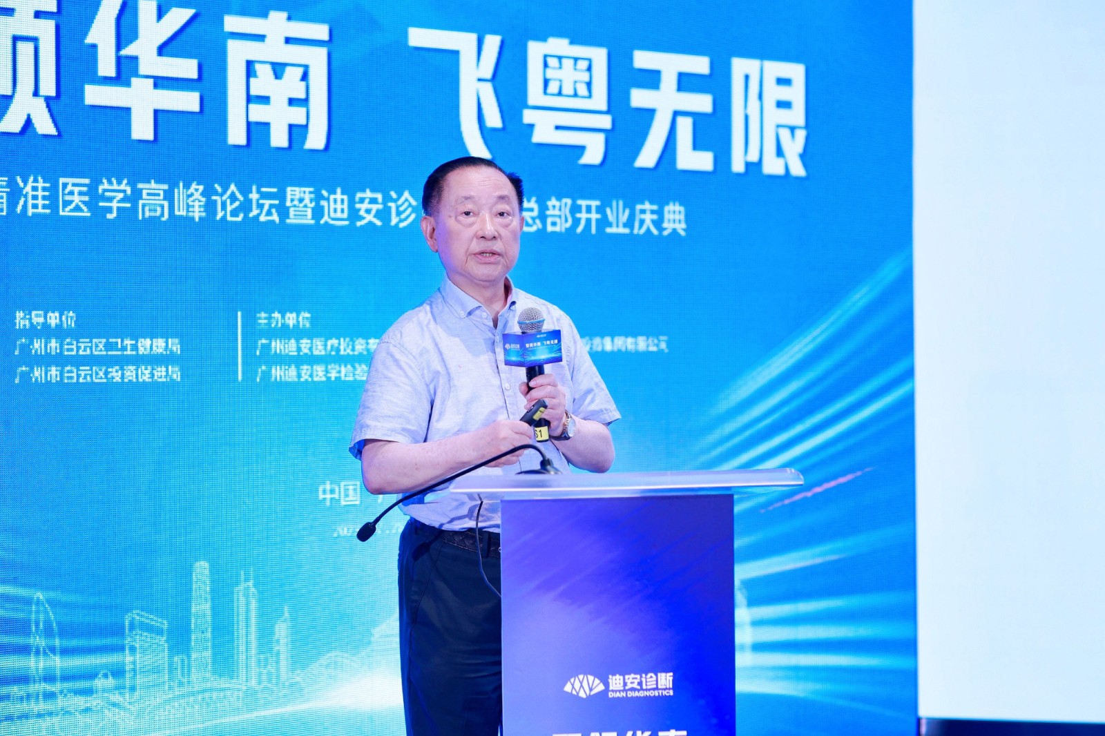 7 �й�����ԺԺʿ���й�ҽѧ��ѧԺѧ��ίԱ��Ƥ�����������ѧר��������������.jpg