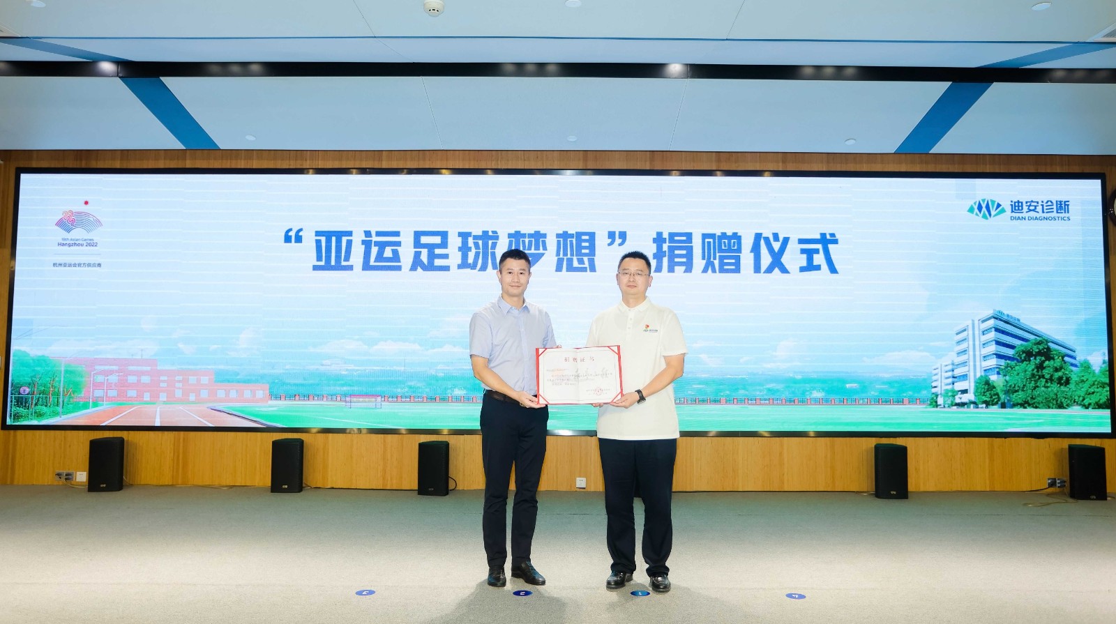 1694060294381482.jpg 1¡¢Õã½Ê¡ÇàÉÙÄêÉú³¤»ù½ð»áÏòyl23455ÓÀÀû½ÒÏþ¾èÔùÖ¤Êé.jpg