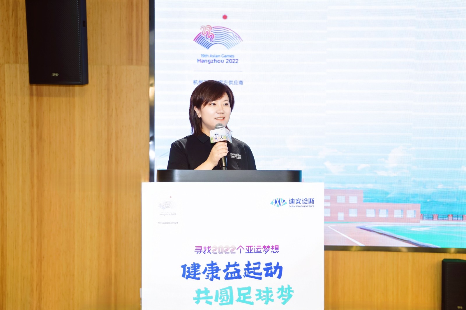 1694060307173808.jpg 2¡¢º¼ÖÝÑÇ×éίÊг¡¿ª·¢²¿¹«Òæ¾èÔùÓªÒµÁìÓòÈÏÕæÈË¡¢×ۺϴ¦¸±´¦³¤³Â»¶.jpg