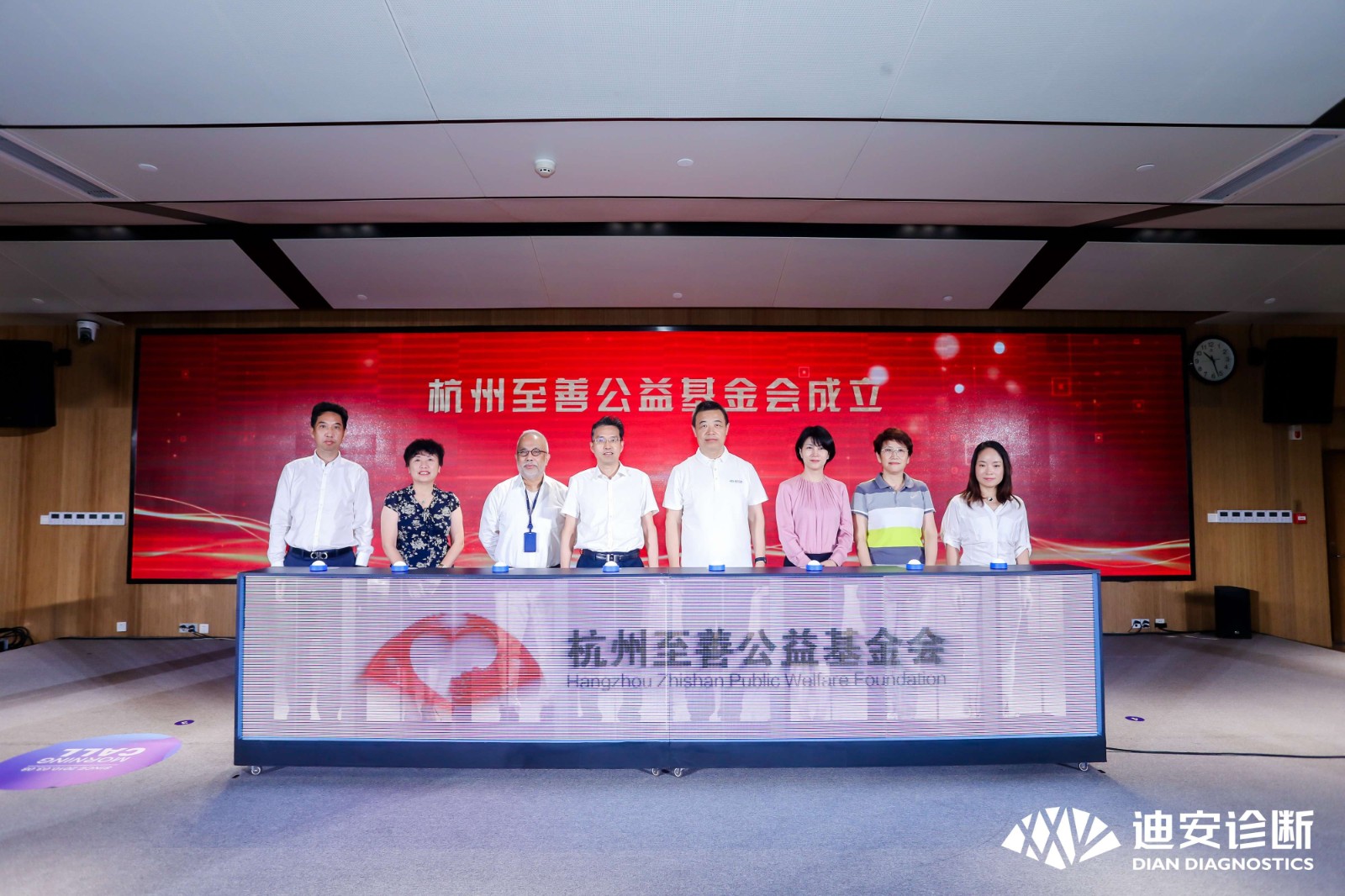 1694060374132802.jpg 6¡¢2022Äê9ÔÂ20ÈÕ£¬º¼ÖÝÖÁÉÆ¹«Òæ»ù½ð»á½¨ÉèÒÇʽ.jpg