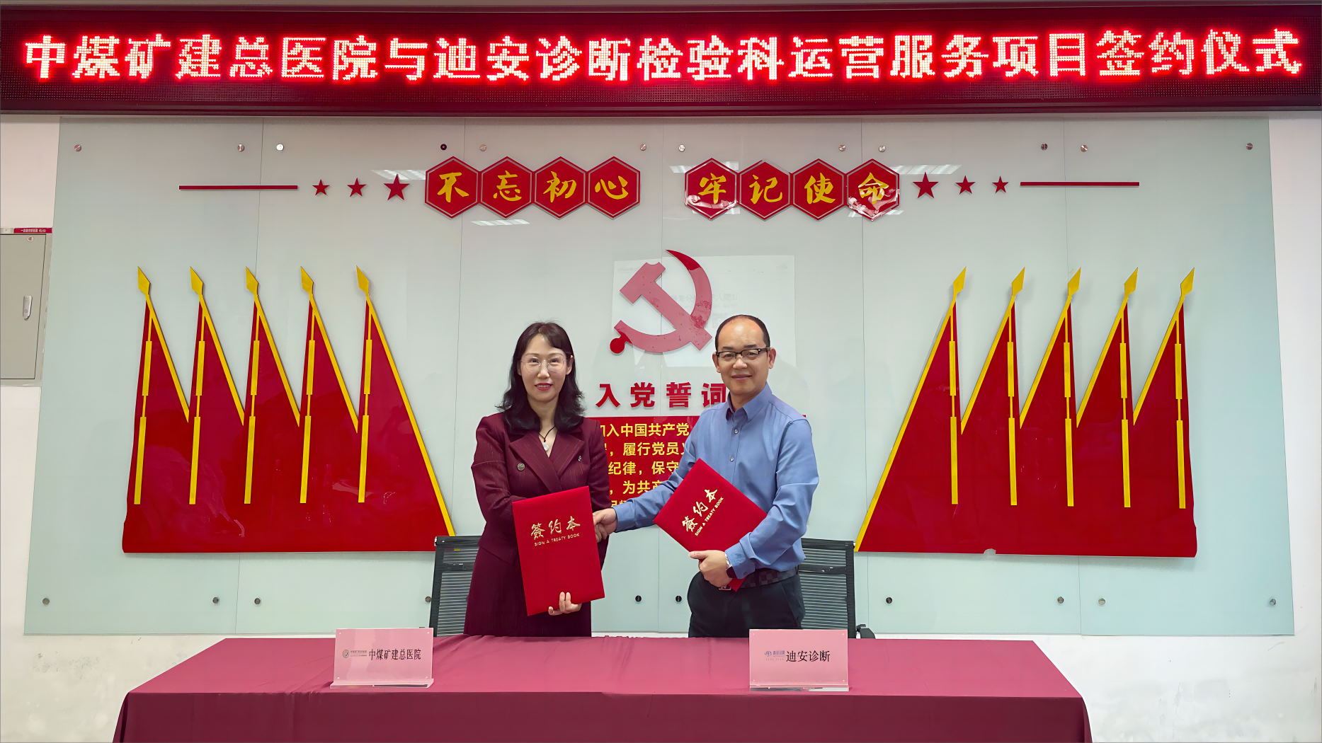 1698909250455594.png 签约.png