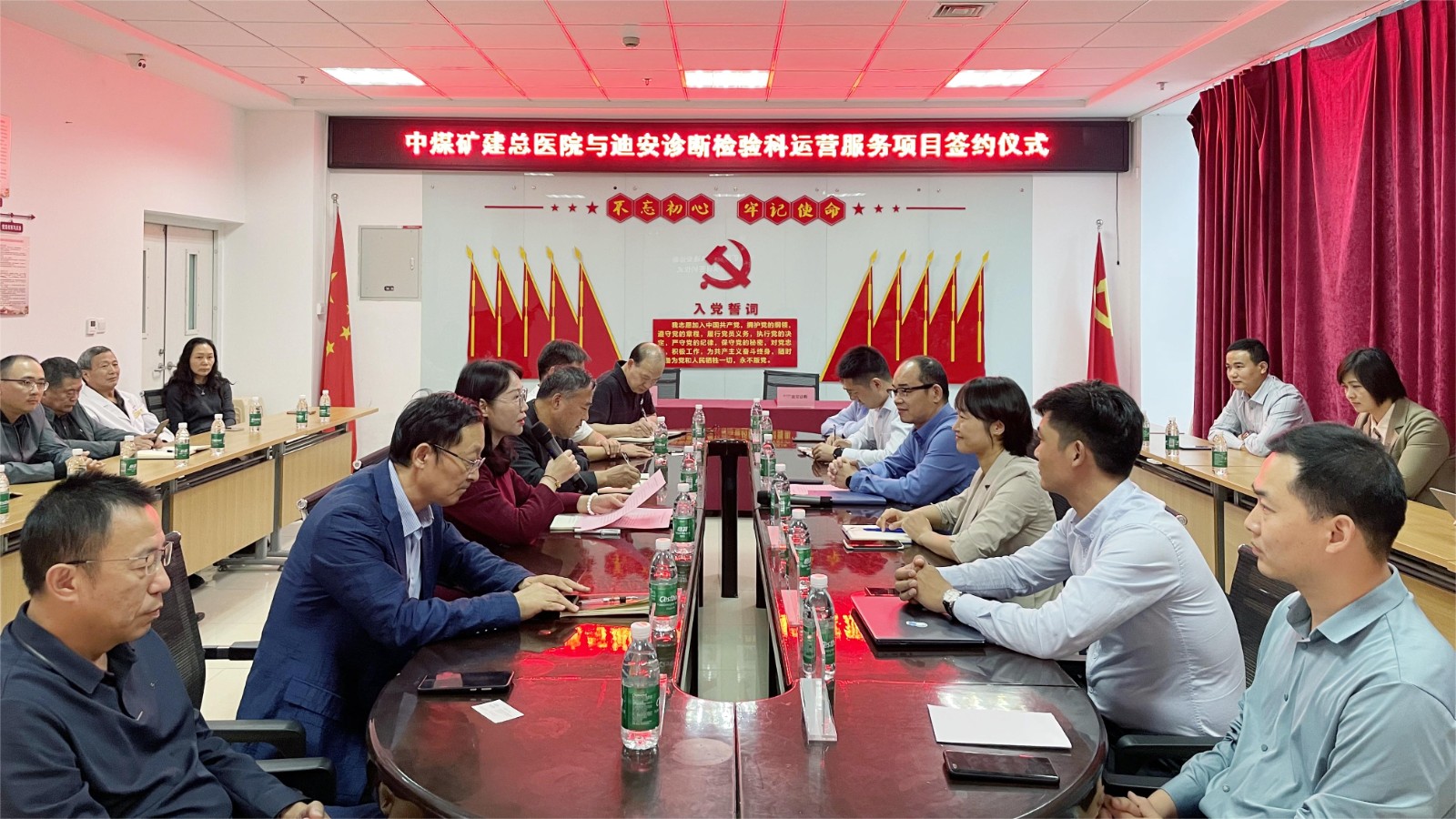 1698909324637528.jpg 座谈会.jpg