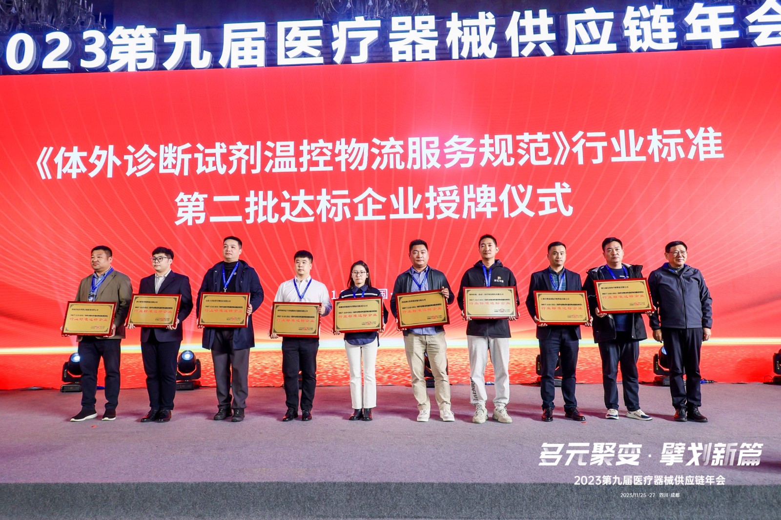 1702516101544849.jpg 体外达标3(1).jpg