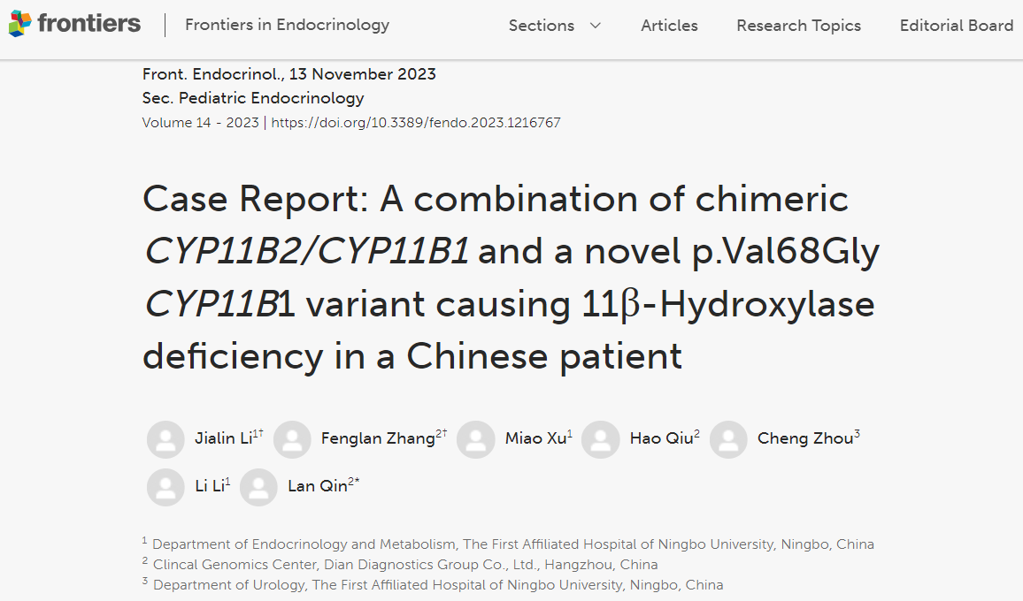 1702516999859443.png 图片 1.png