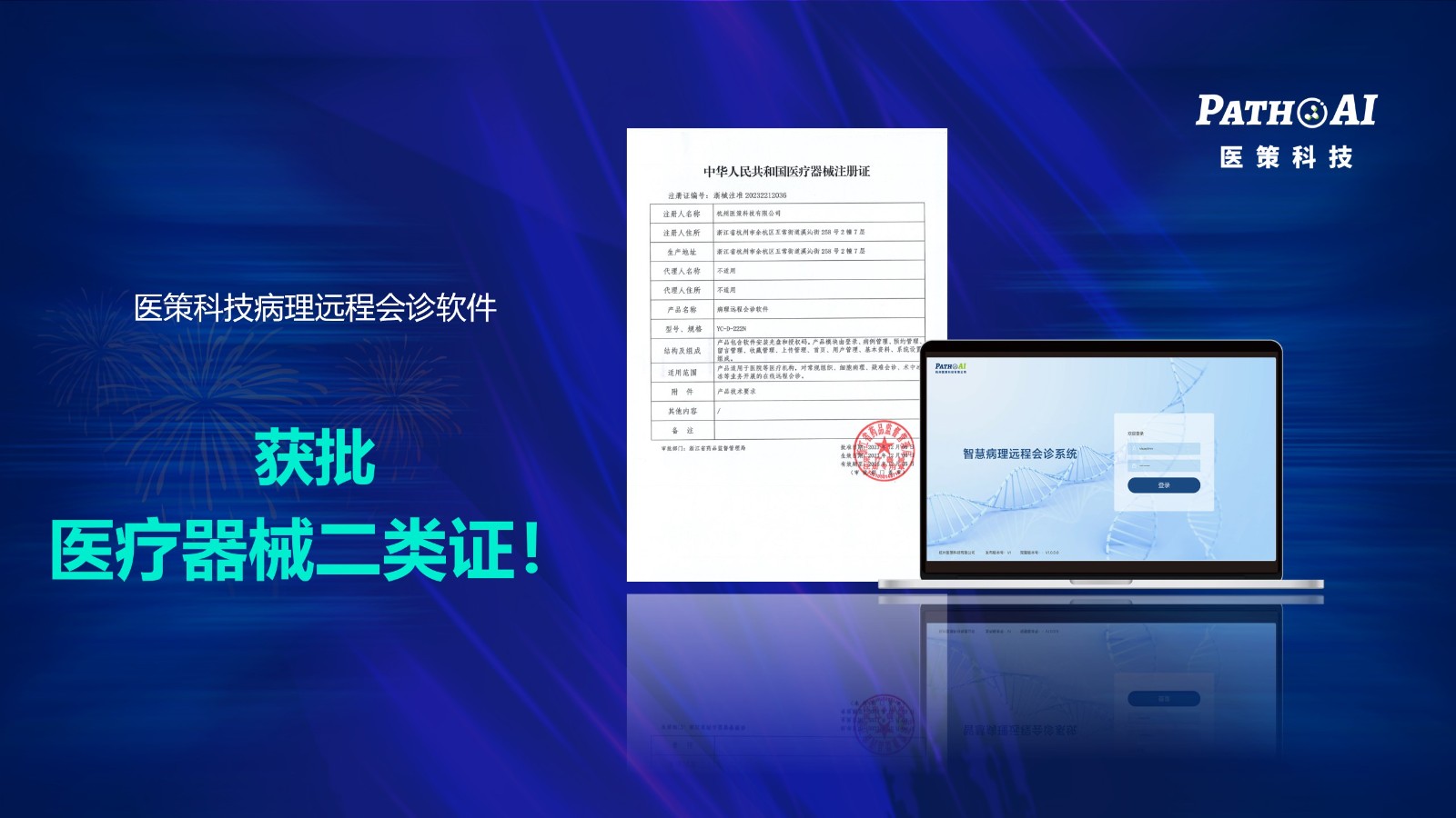 1702521193751509.jpg 新封面.jpg