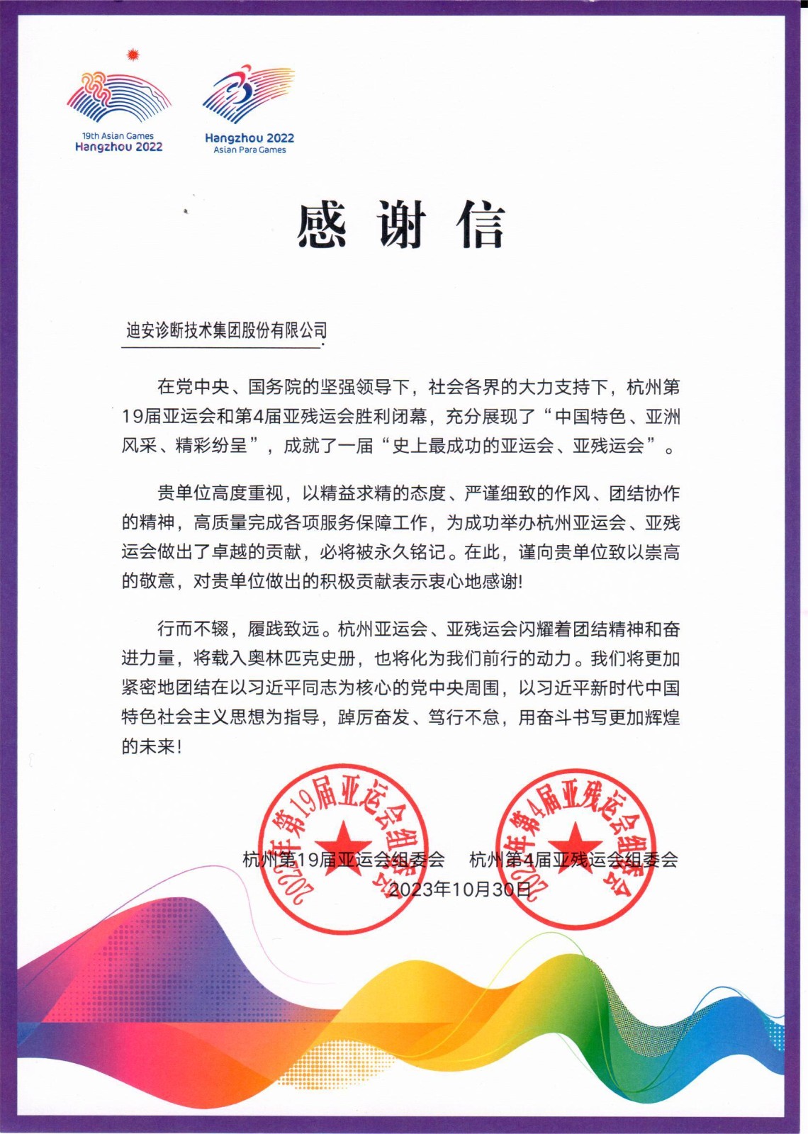 1703149805460643.jpg ÑÇ×éίллÐÅ.jpg