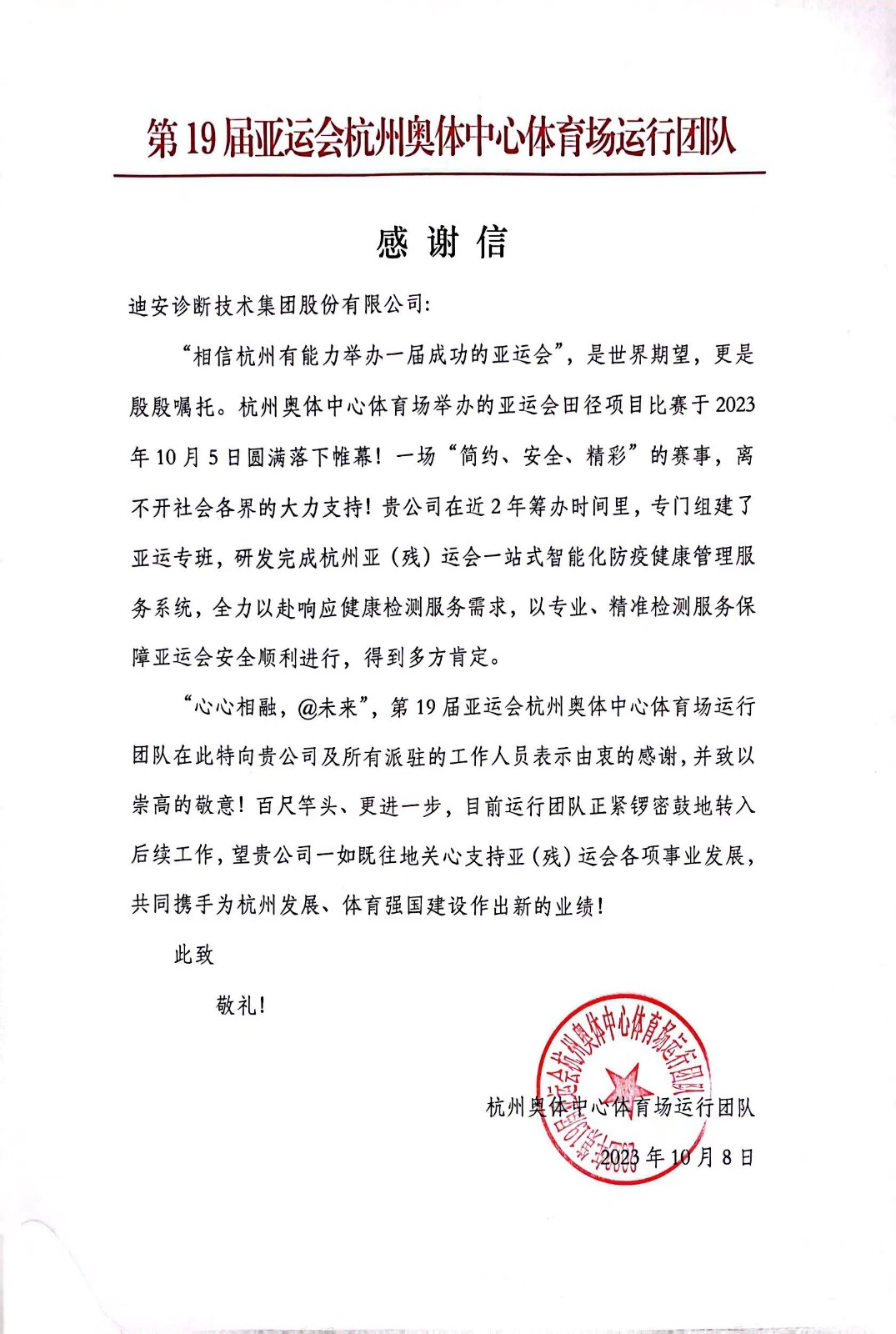 1703149828752247.jpg 5 (2).jpg